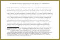 Kant’s Demythologizing of Ancient Stories